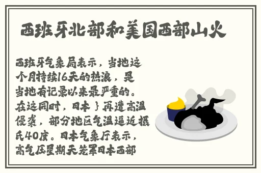 久爱成疾在线中文字幕