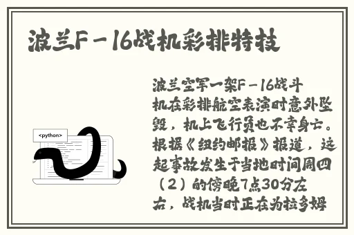 趴桌子打扑克的视频原声